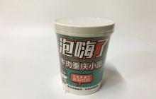 方便面包裝機(jī)怎么上膜？操作規(guī)范很重要